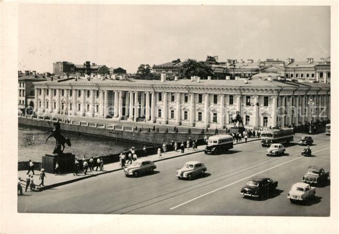 Leningrad St Petersburg Pionerpalast