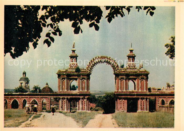 Moskau Moscou Zarizino Haupttor