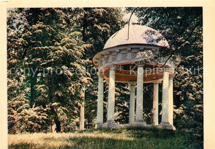 Moskau Moscou Suhanovo Pavillon im Park
