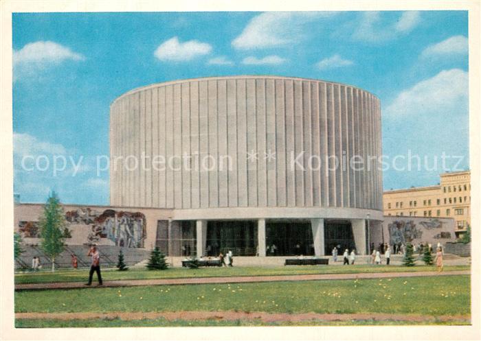 Moskau Moscou Museum Borodinskaja Bitva