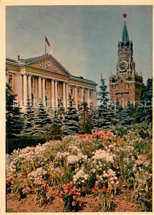 Moskau Moscou Kreml Spaskaja Turm