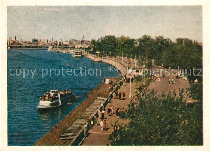 Moskau Moscou Hafen in Gorkipark