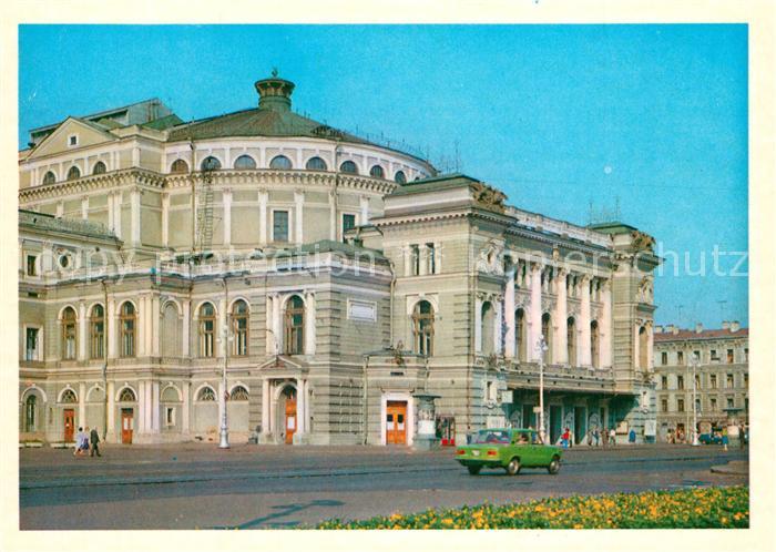 Leningrad St Petersburg Oper und Balett Theater