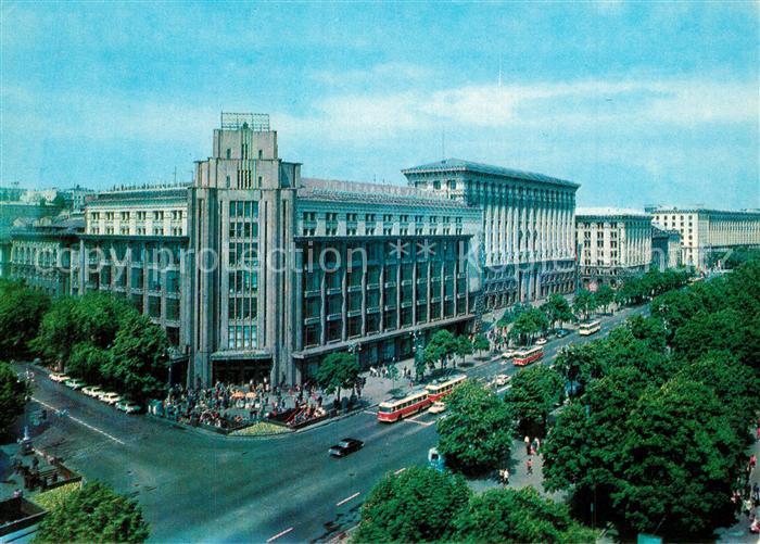 Kiev Kiew Zentral Univermag
