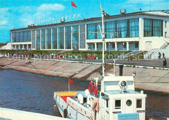 Kazan Hafen