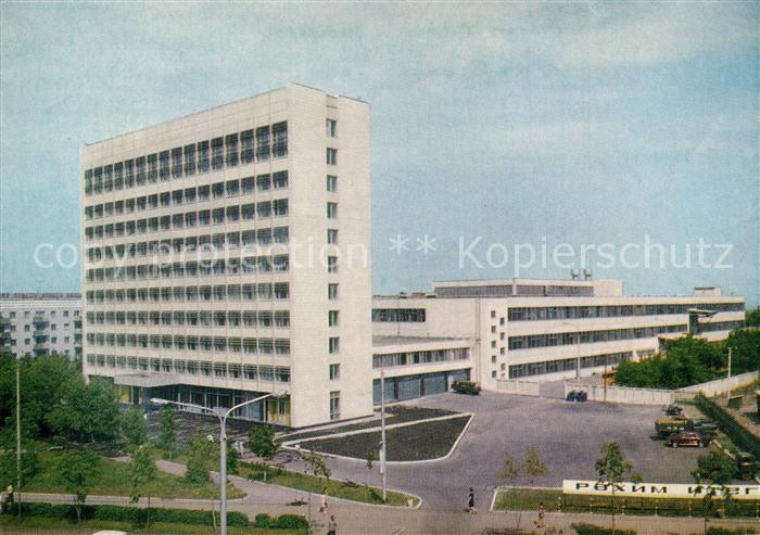 Ufa Verlag