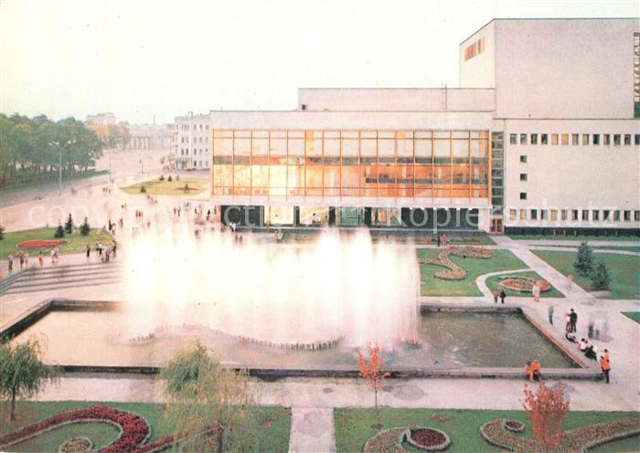 Dnepropetrovsk Staatstheater Oper und Balett