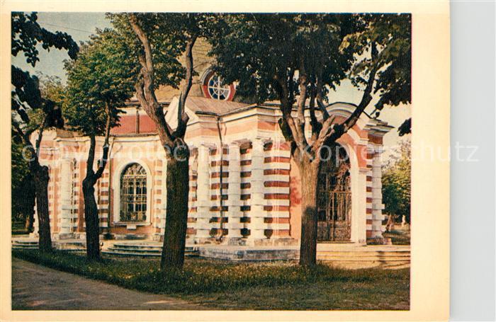 Moskau Moscou Kuskowo Grot