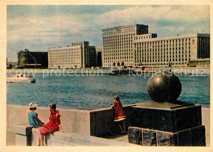 Moskau Moscou Neubau Frunze Damm