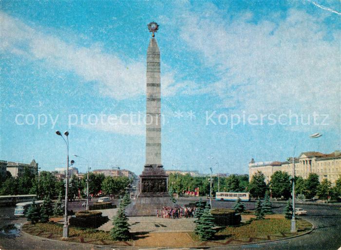 Minsk Weissrussland Manument Pobedy