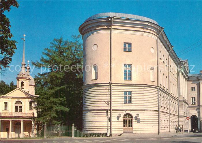 Pushkin Lyzeum Pushkin
