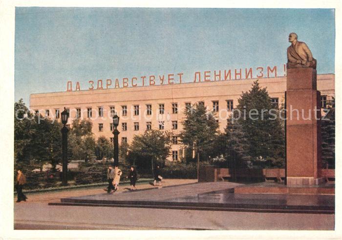 Moskau Moscou Moskovskiy Elektromekhanicheskiy Zavod Imeni Vladimira Il'icha