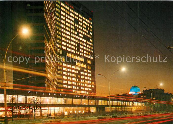 Moskau Moscou Prospekt Kalinina