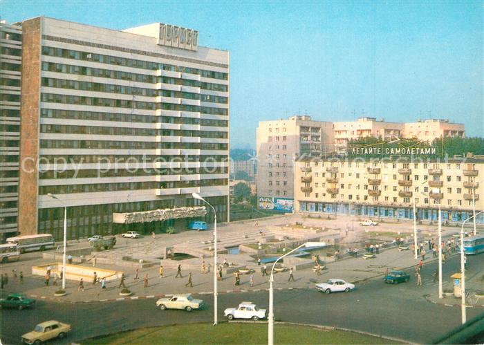 Rostov-On-Don Hotel Turist