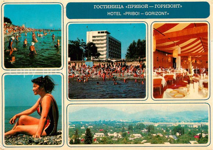 Sochi Sotschi Hotel Priboi Gorizont