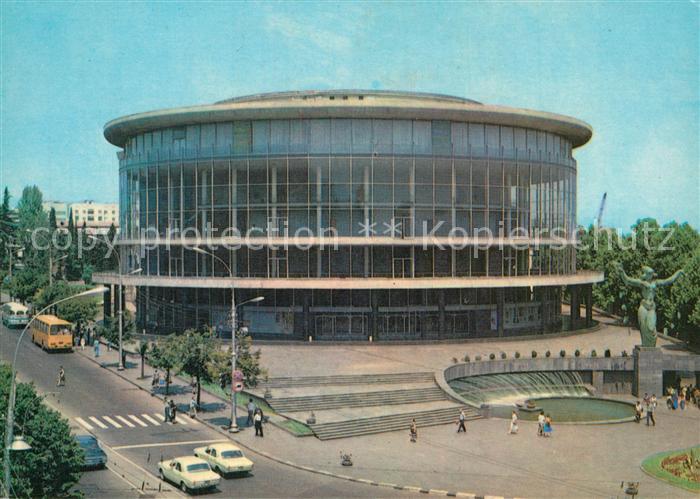 Tbilissi Grosse Philharmonie