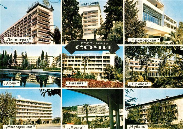 Sochi Sotschi Trest Hotels Hotels Lenigrad Primorskaja Sochi Kavkaz Priboi Molod