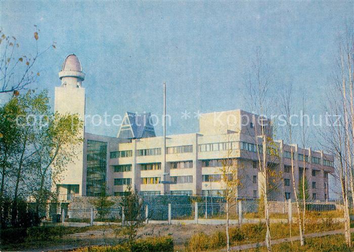 Archangelsk  Lenin Palast der Pionire und Sch?ler