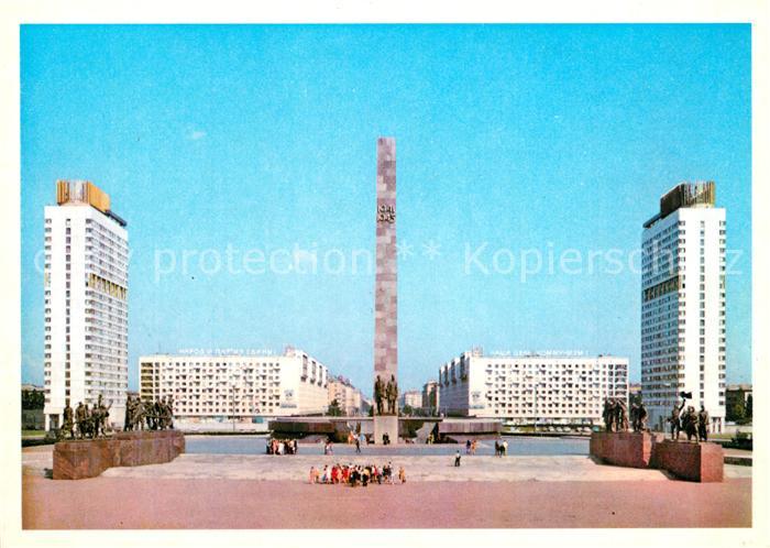 Leningrad St Petersburg Monument  Besch?tzer der Stadt