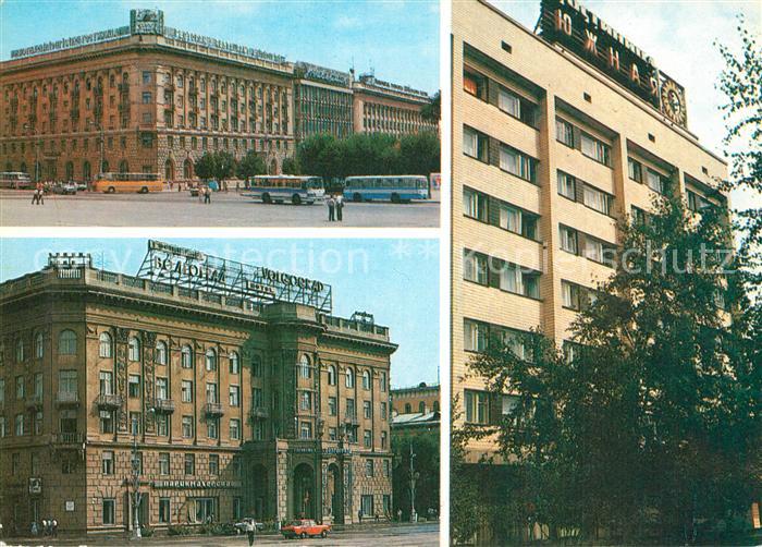 Volgograd Hotels Inturist Volgograd Juzhnaja