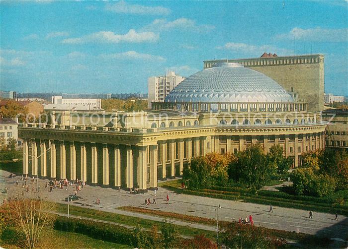 Novosibirsk Nowosibirsk Opera und Balett Theater
