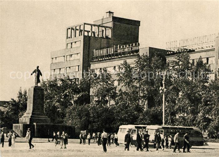 Sverdlowsk Russia Fabrik