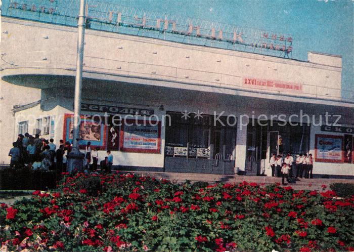 Kentau Kino Sputnik