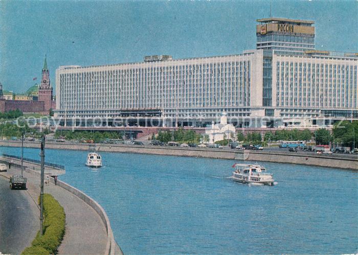 Moskau Moscou Hotel Russia