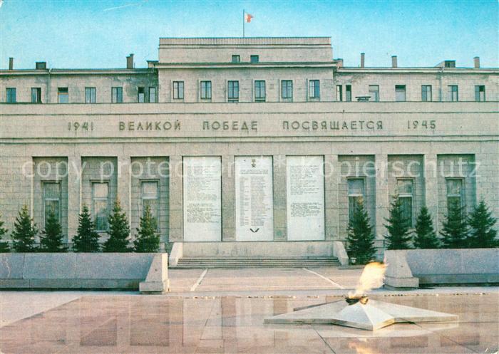 Irkutsk Memorial Velikoj Pobede