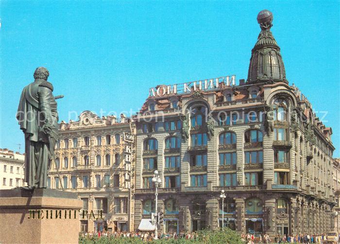 Leningrad St Petersburg Gesch?ft Dom Knigi Buchhandlung