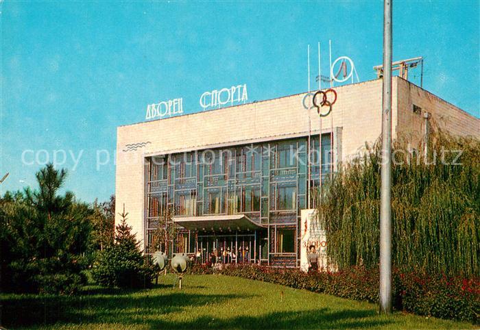 Donezk Sportpalast