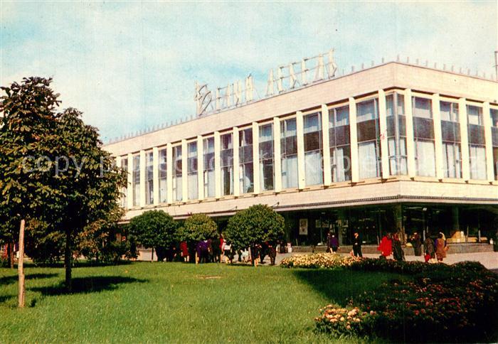 Donezk supermarket Belij Lebedj