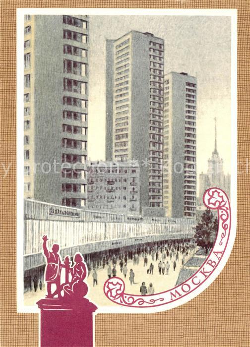 Moskau Moscou Prospekt Kalinina Ju. Rihovskij