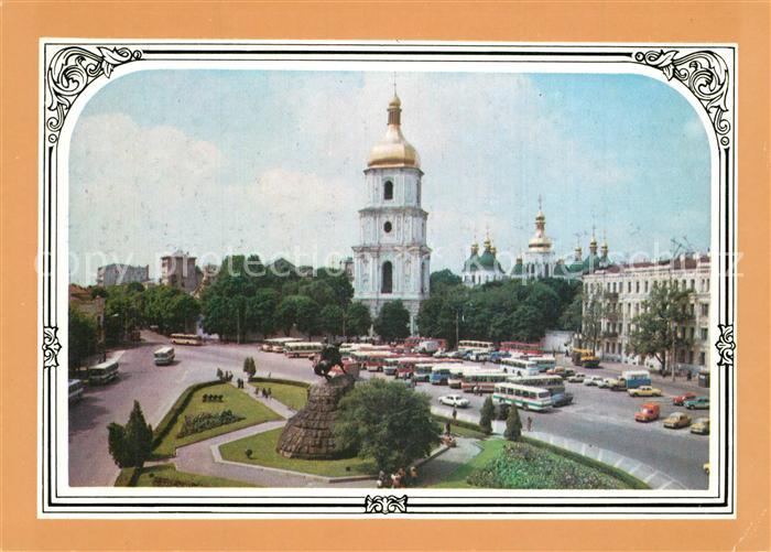 Kiev Kiew Sofiiski Museum