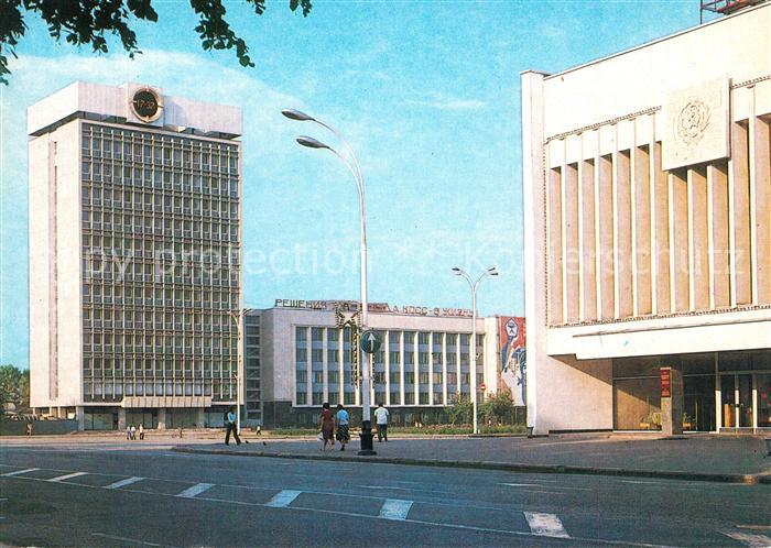 Krasnodar Teatralnaja Ploshchad