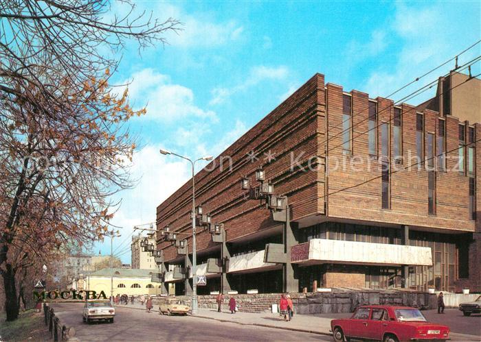 Moskau Moscou MCHAT Kunstmuseum