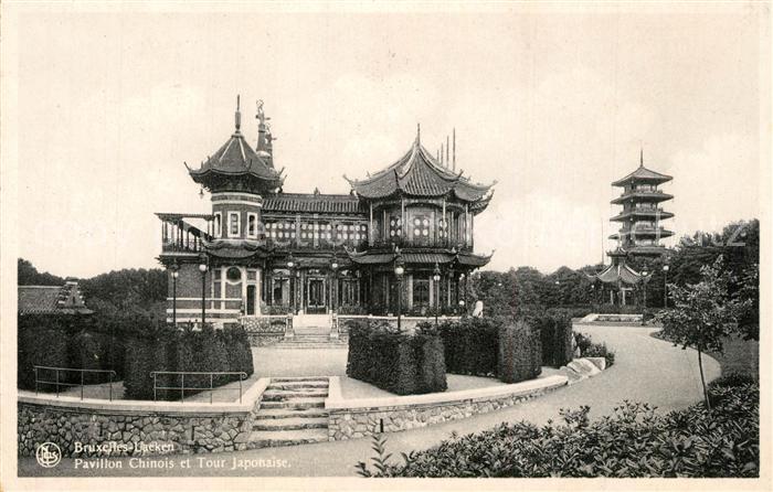 Bruxelles Br?ssel Pavillon Chinois et Tour Japonaies