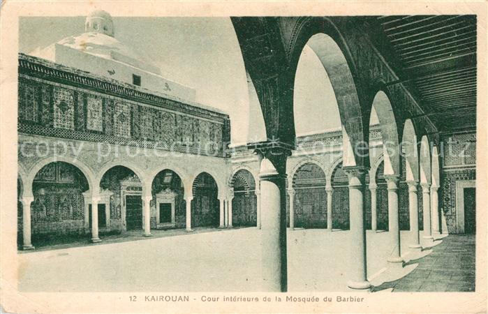 Kairouan Qairawan Cour intérieure de la Mosquée du Barbier