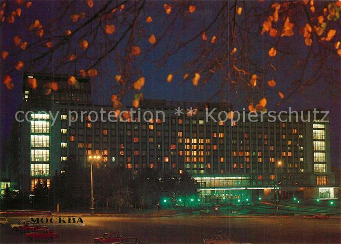 Moscow Moskva Rossia Hotel at night