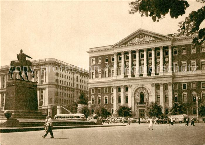 Moskau Moscou Moskauer Stadtsowjet