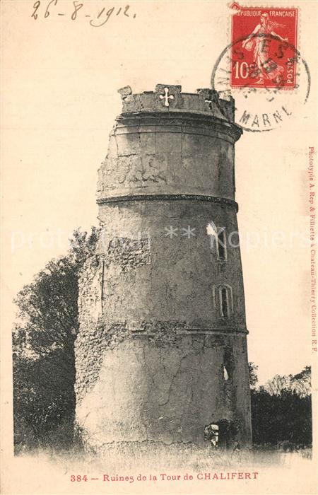 Chalifert Ruines de la Tour de Chalifert