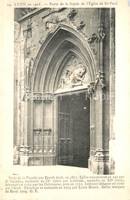 Lyon France Porte de la facade de l'Eglise de Saint Paul