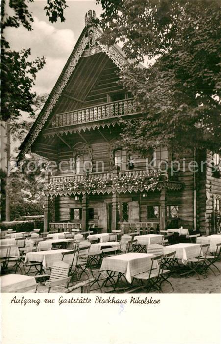 Wannsee Gasthaus Blockhaus Nikolskoe Sommergarten