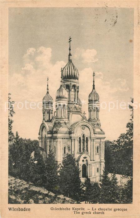 Wiesbaden Griechische Kapelle