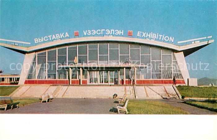 Ulan-Bator Exhibition