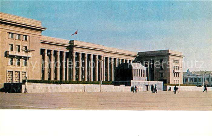 Ulan-Bator Regierungsgeb?ude