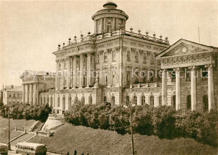 Moskau Moscou Lenin Bibliothek Altes Geb?ude