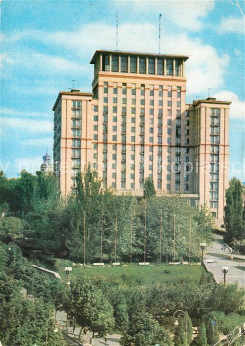 Kiev Kiew Hotel Moskau