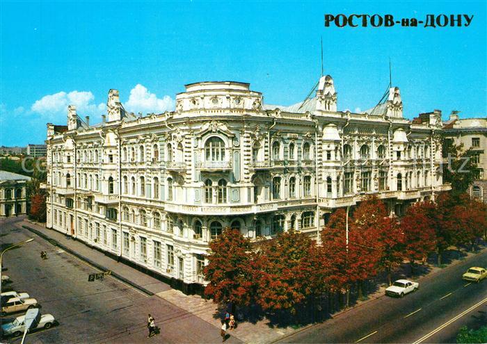 Rostov-On-Don Building CPSU Regional Commitee