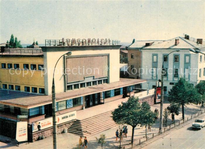 Kirowohrad Kino Komsomolez